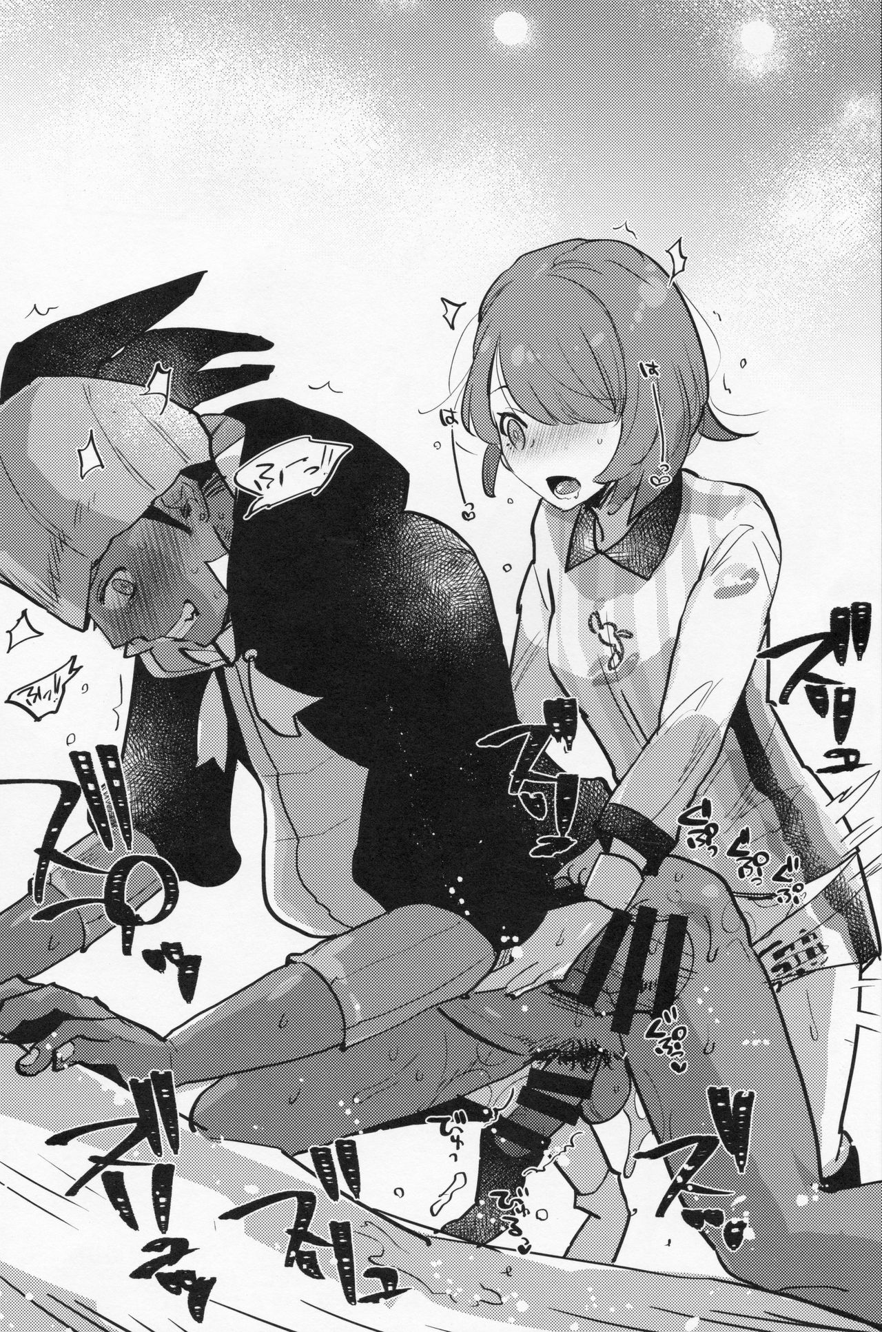 Futa × Otoko no Hon - Page 27