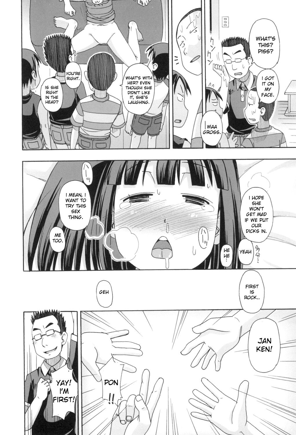 KOMODO NO ANA - Page 10