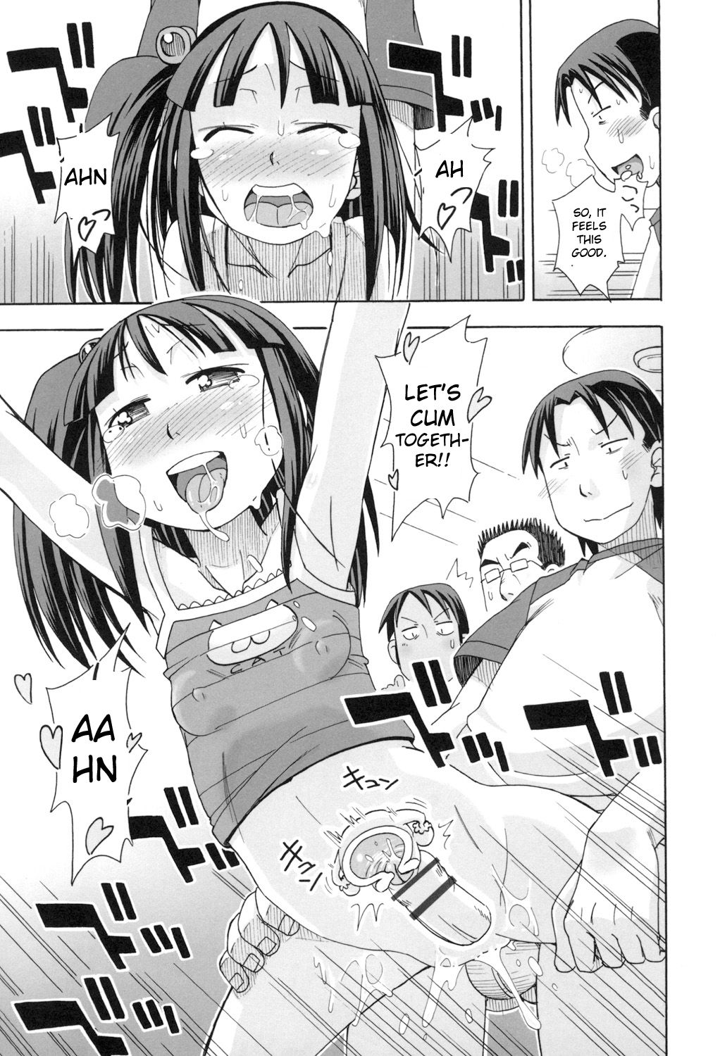 KOMODO NO ANA - Page 15