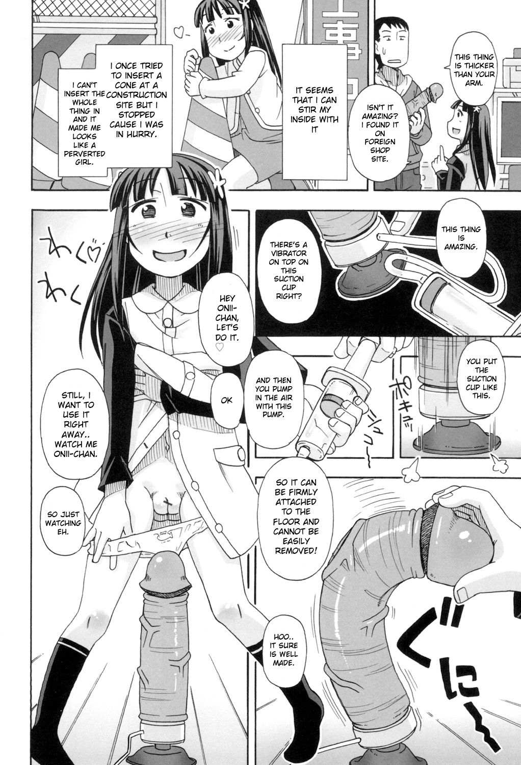 KOMODO NO ANA - Page 160