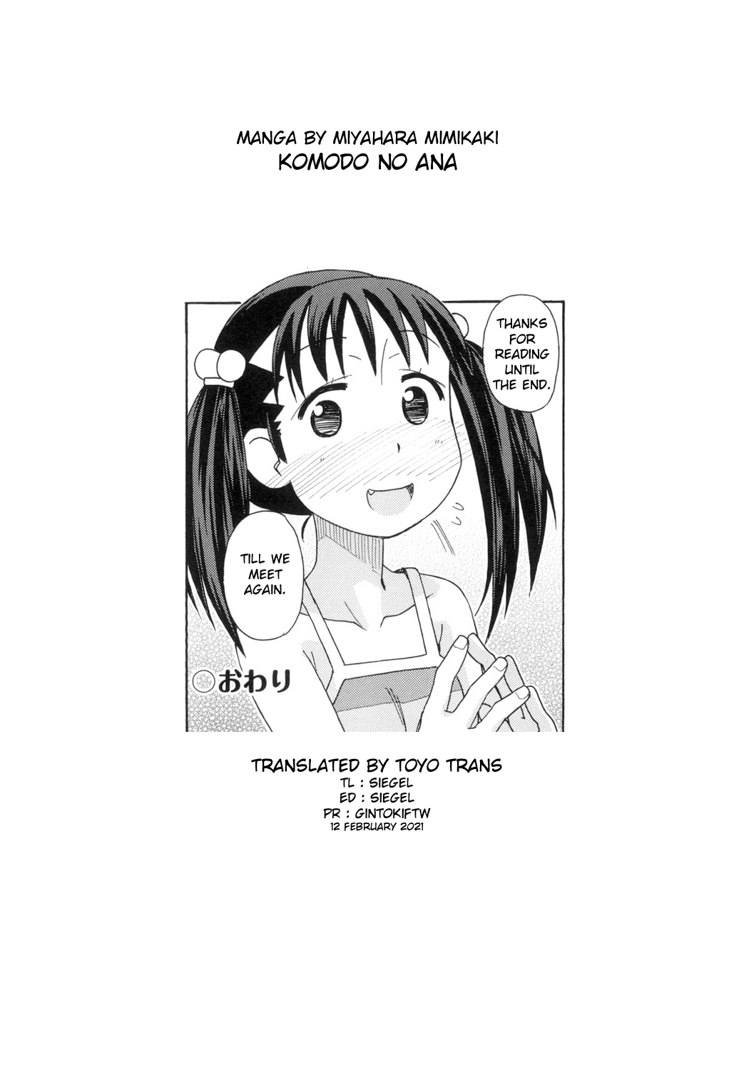 KOMODO NO ANA - Page 191