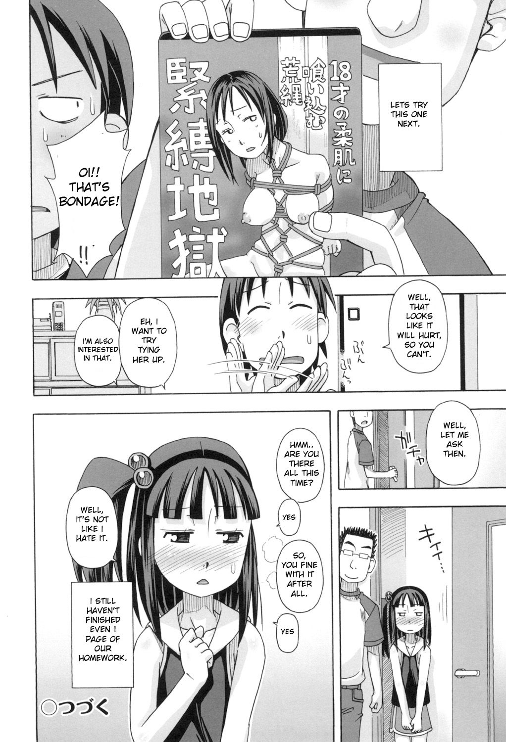 KOMODO NO ANA - Page 22