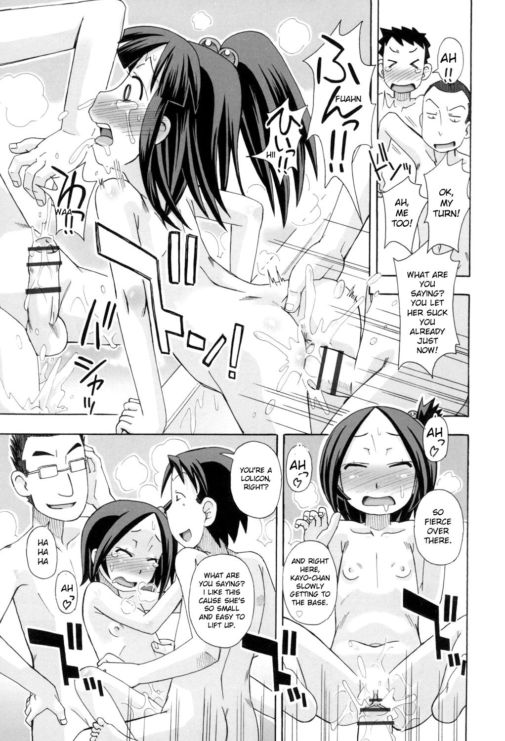 KOMODO NO ANA - Page 37