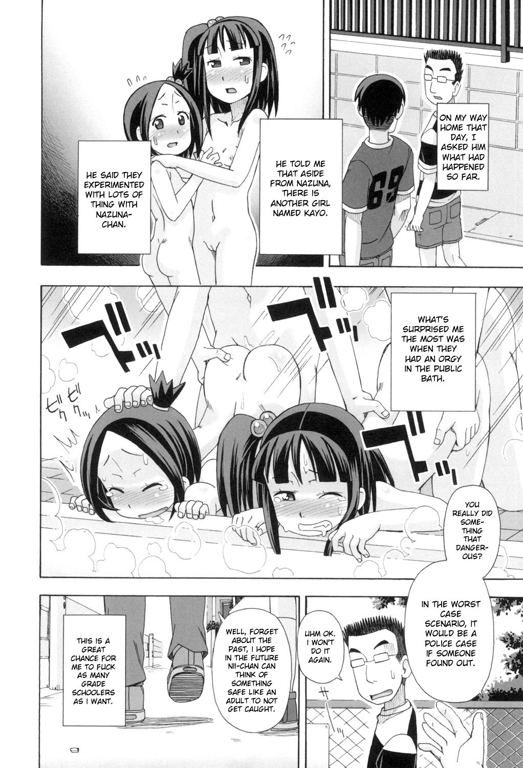 KOMODO NO ANA - Page 46