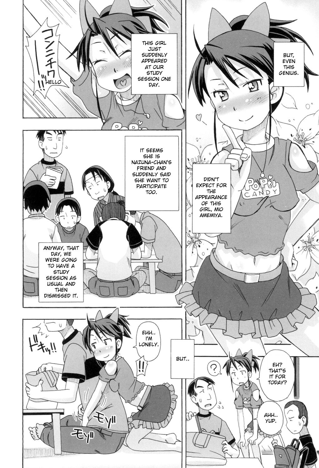 KOMODO NO ANA - Page 52