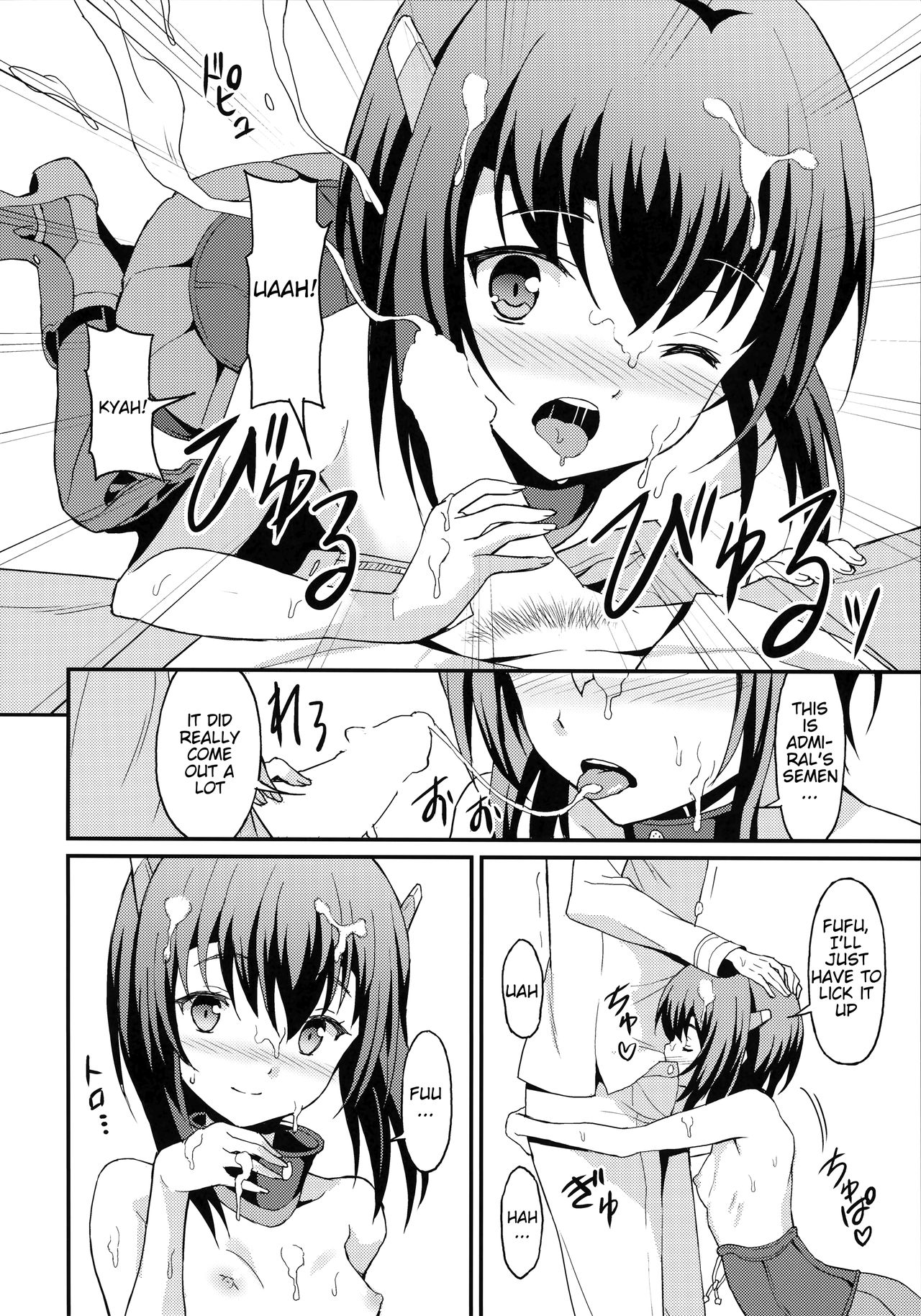 Taihou Trial Dance - Page 15