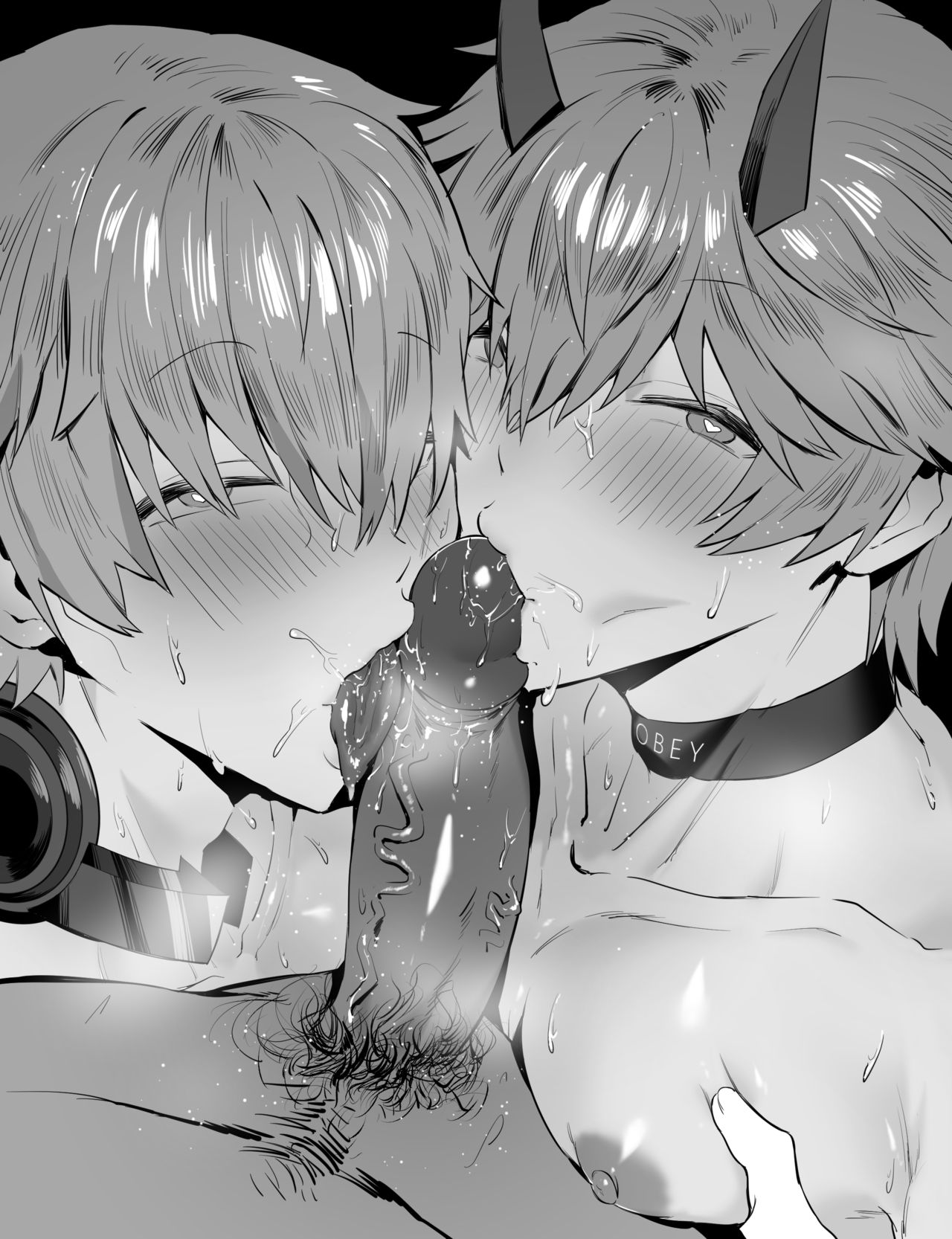 Saimin Ransuu Enkou Sequel 2 - Page 1