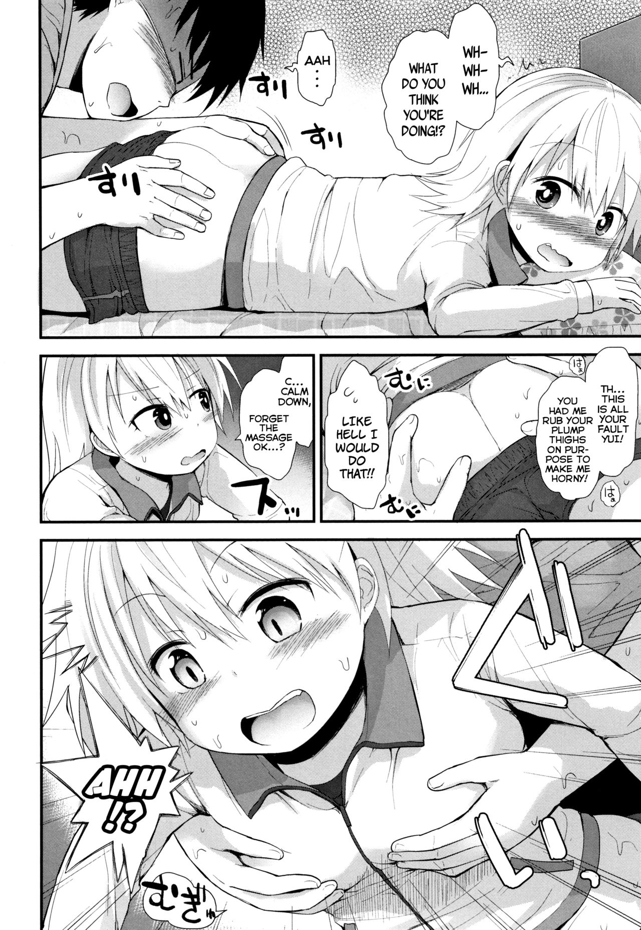 Chiisana Koukishin | Tiny Curiosity - Page 152