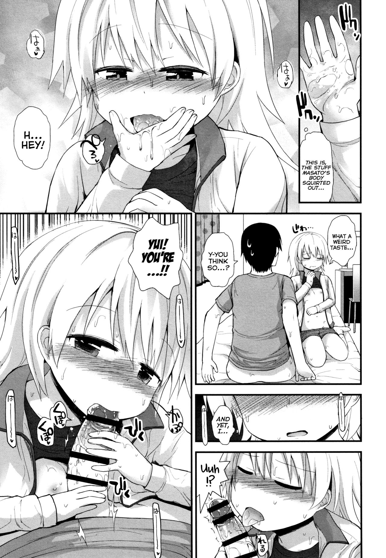Chiisana Koukishin | Tiny Curiosity - Page 155