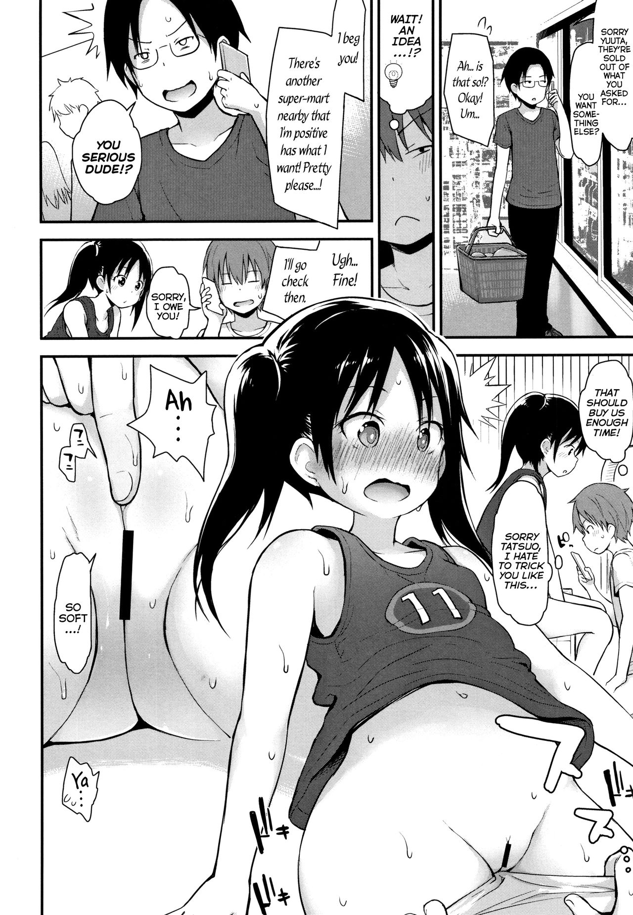 Chiisana Koukishin | Tiny Curiosity - Page 40
