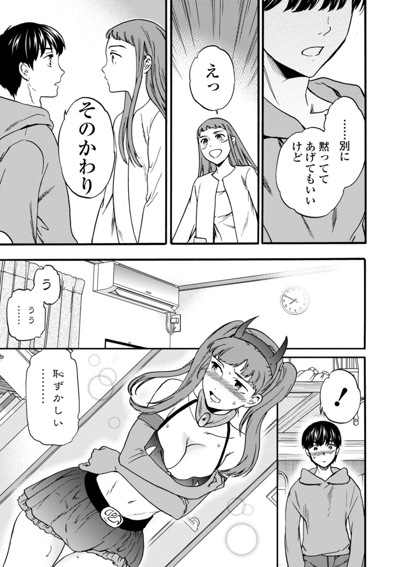TEMPTATION - Page 89