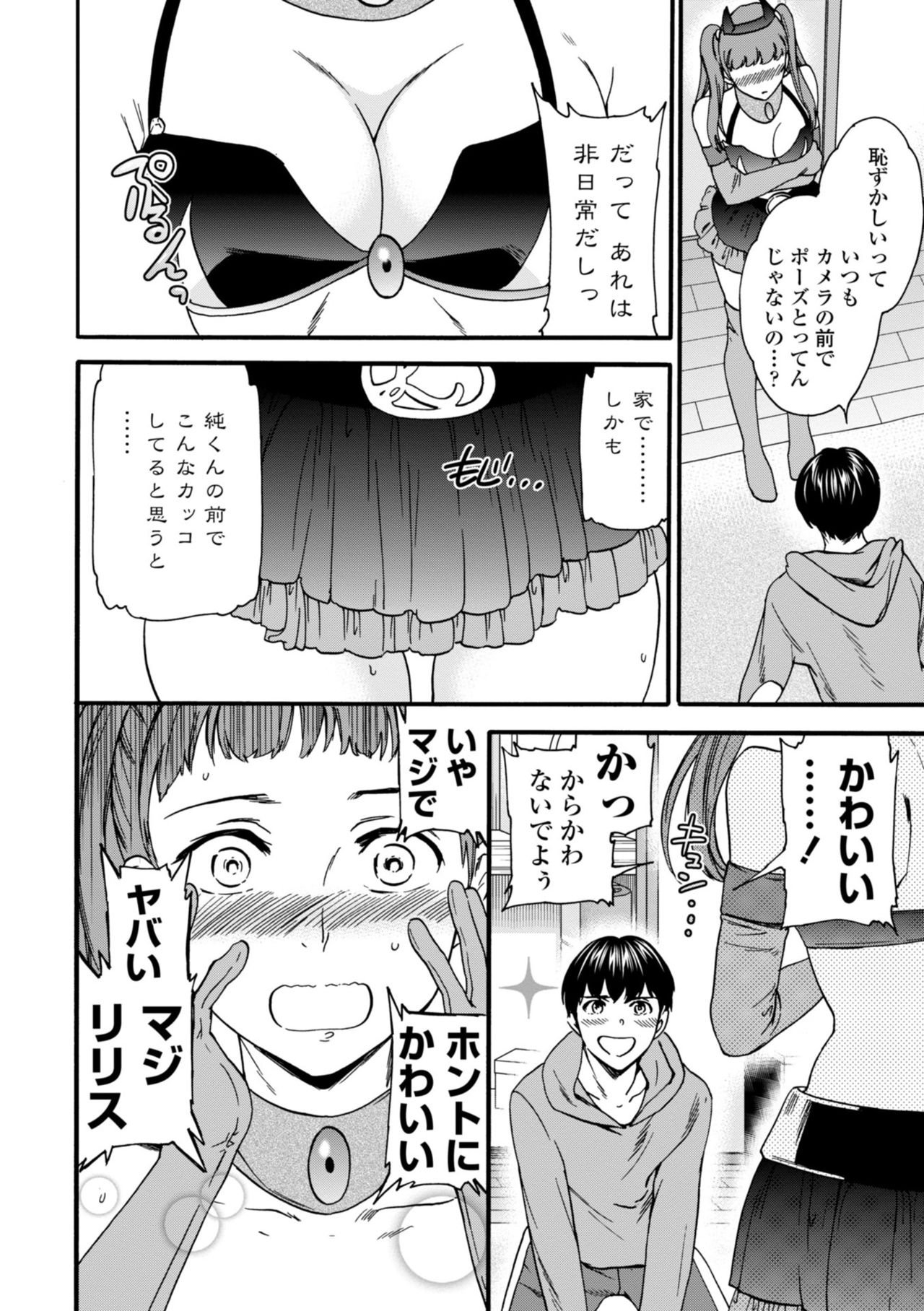 TEMPTATION - Page 90