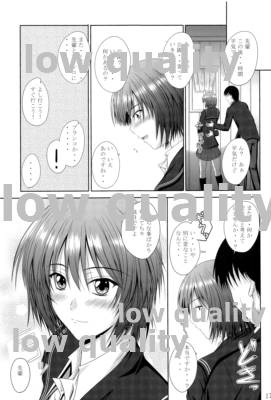 AiShitai - Page 16