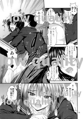 AiShitai❤2 - Page 18