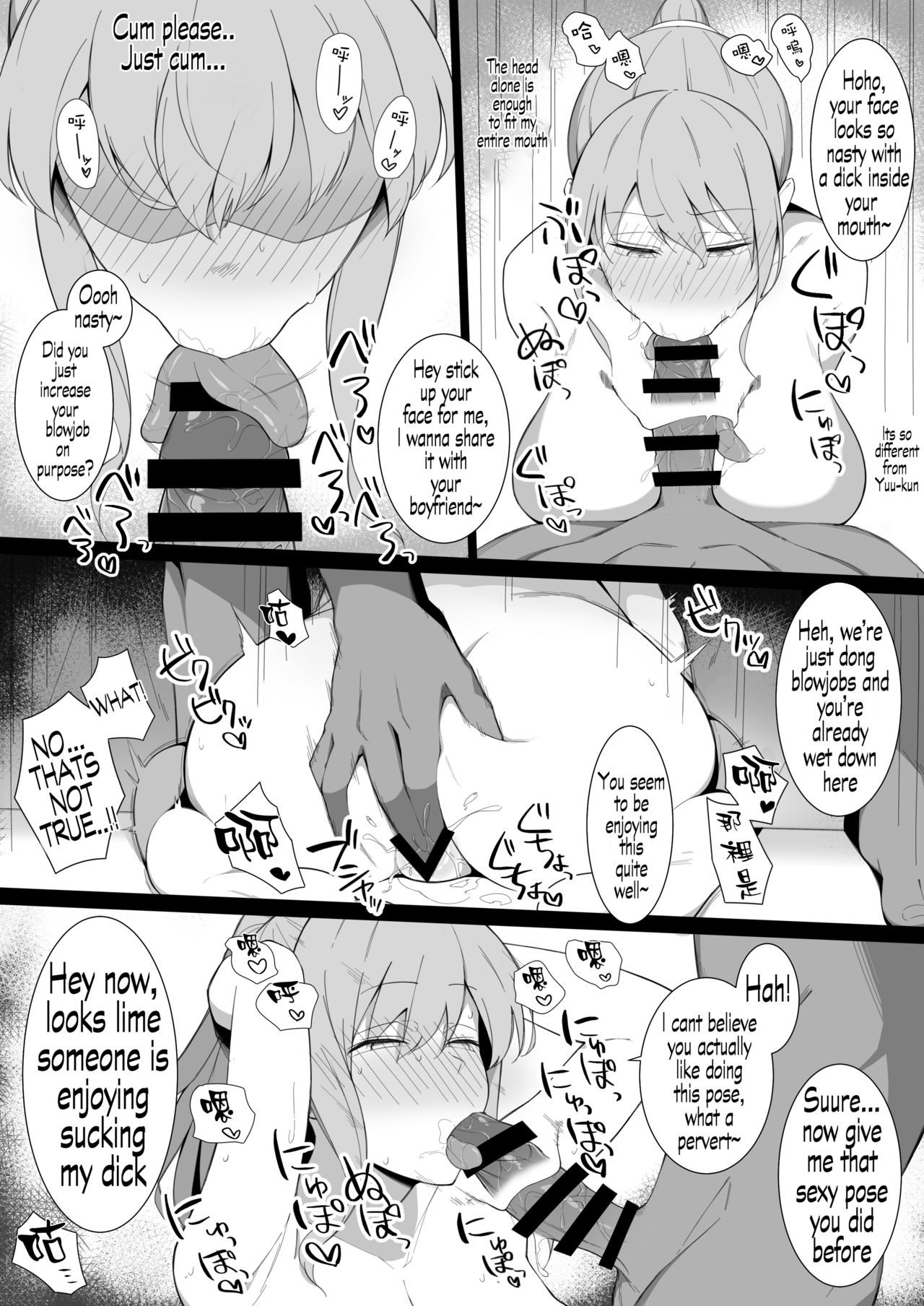 Sukebe ni Ochite iku - Page 9