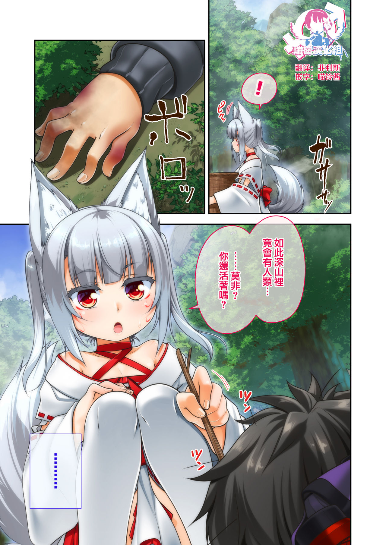 Preview page 3