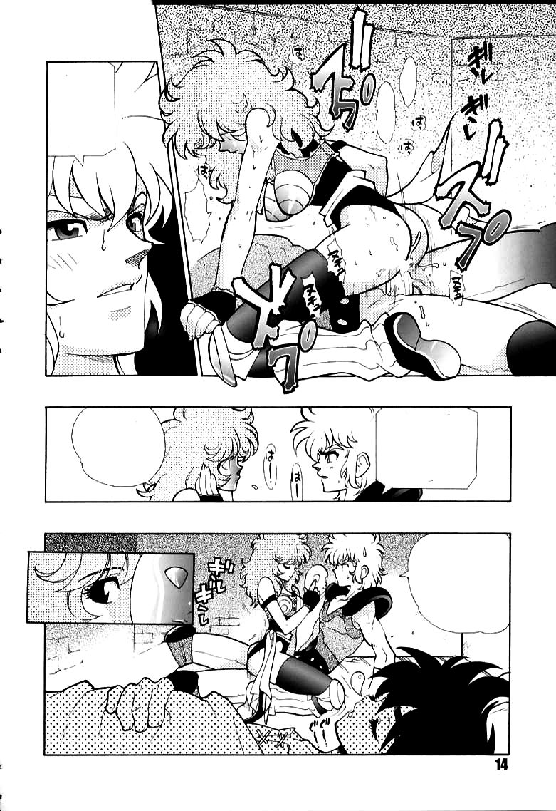 Kurumada Miracle. - Page 14