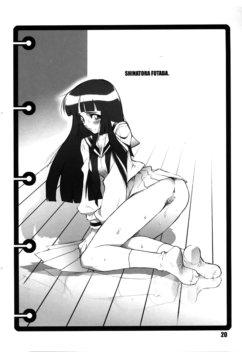 Kurumada Miracle. - Page 20