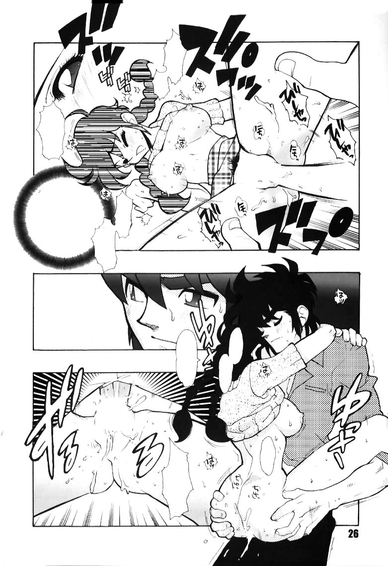 Kurumada Miracle. - Page 26