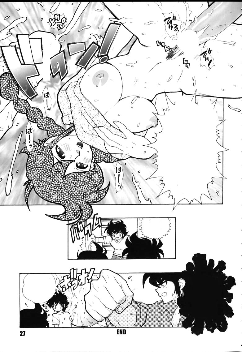 Kurumada Miracle. - Page 27