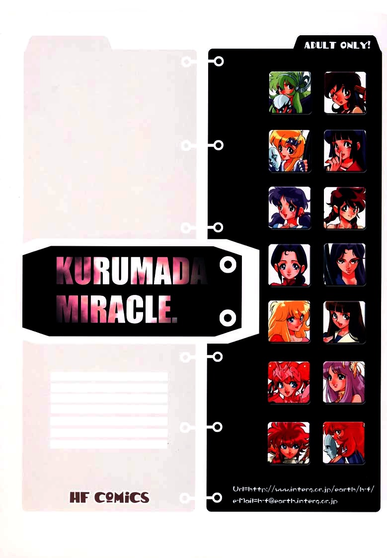 Kurumada Miracle. - Page 33