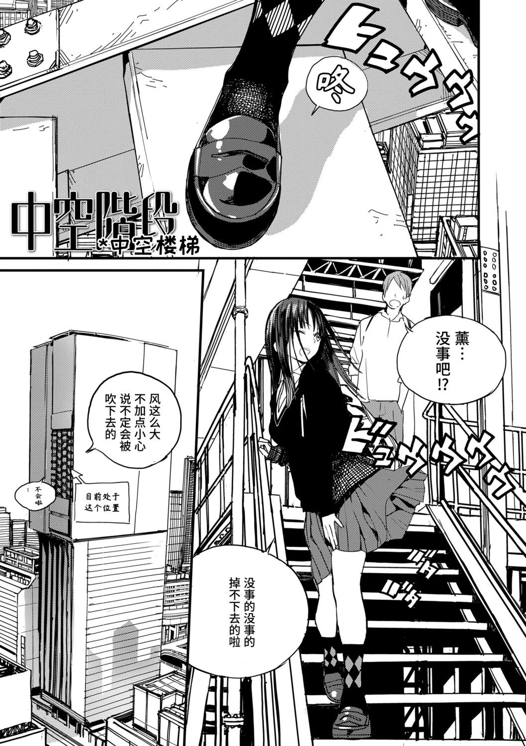 Photograph | 照片 - Page 31