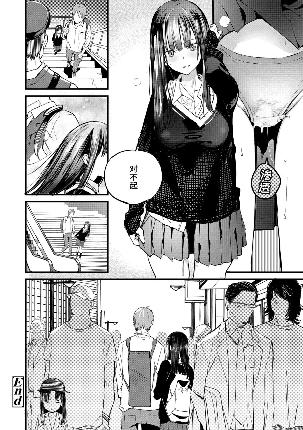 Photograph | 照片 - Page 52