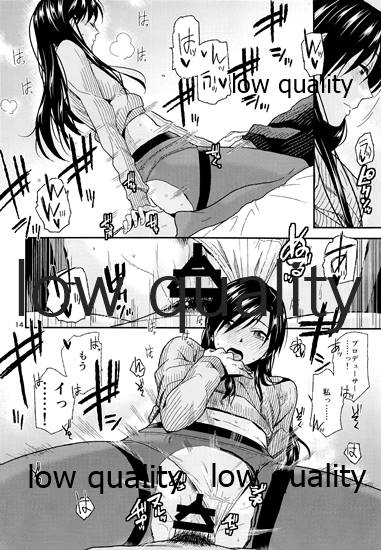 Futari no Jikan. 2 - Page 15
