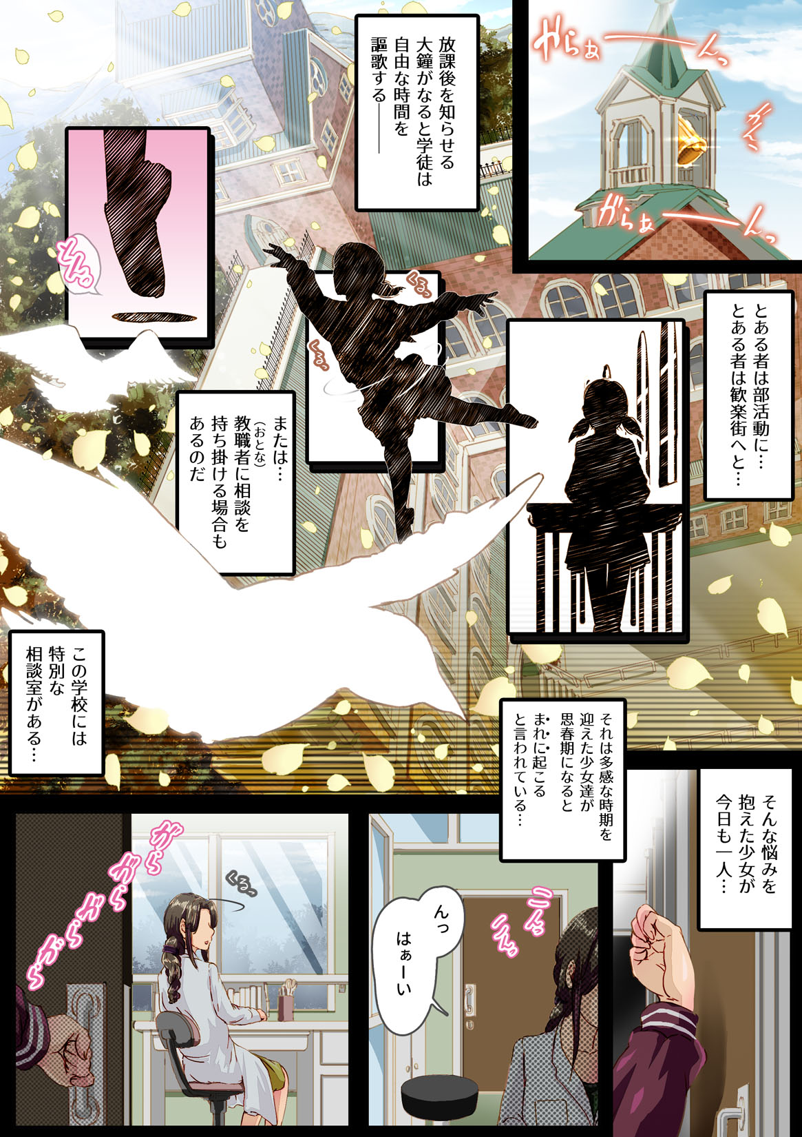 Preview page 2