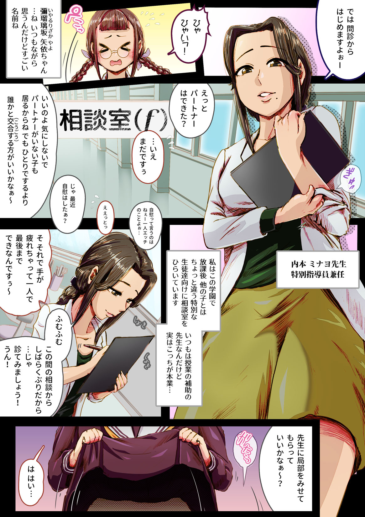 Preview page 4