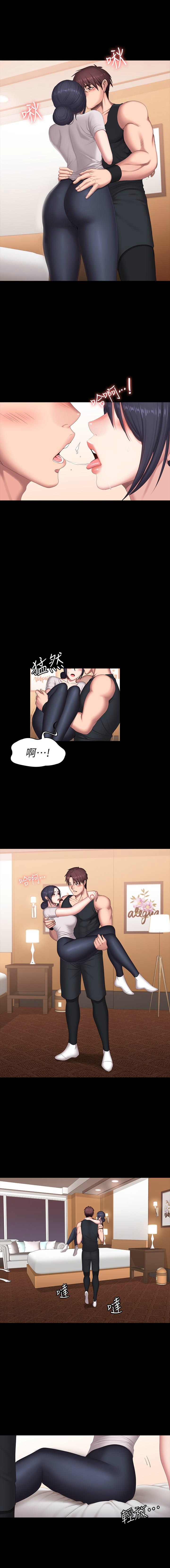 健身教練 1-70 官方中文（連載中） - Page 427