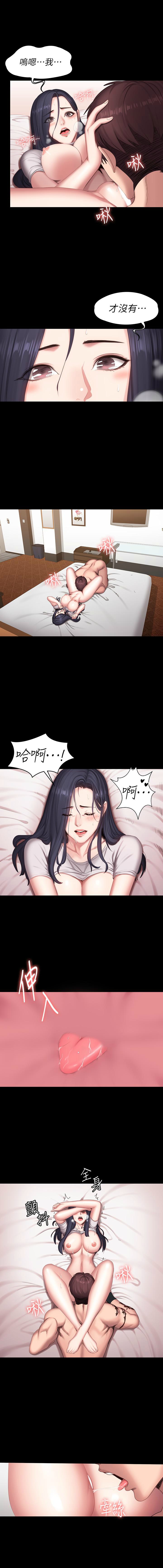 健身教練 1-70 官方中文（連載中） - Page 436