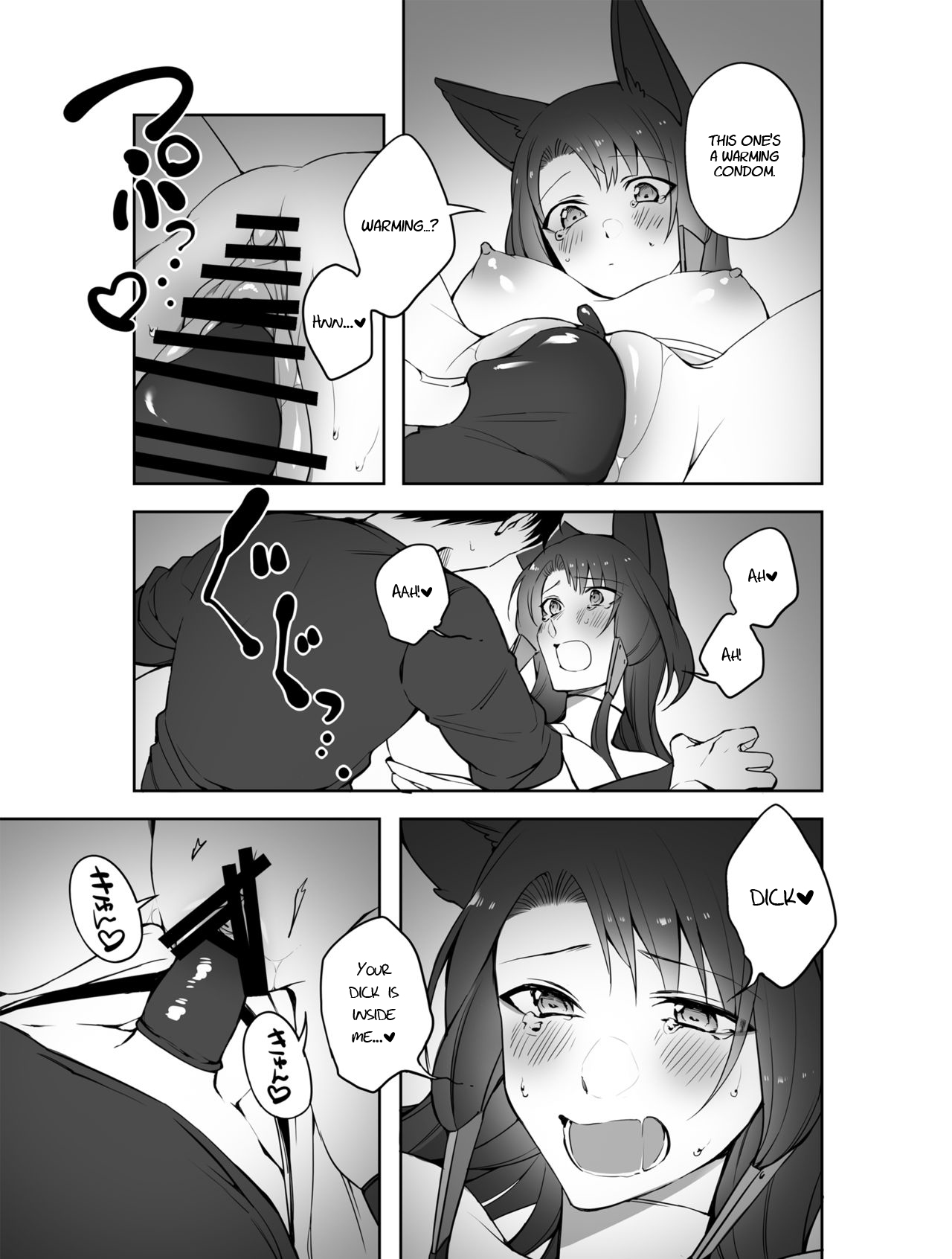 G◎M - Page 21