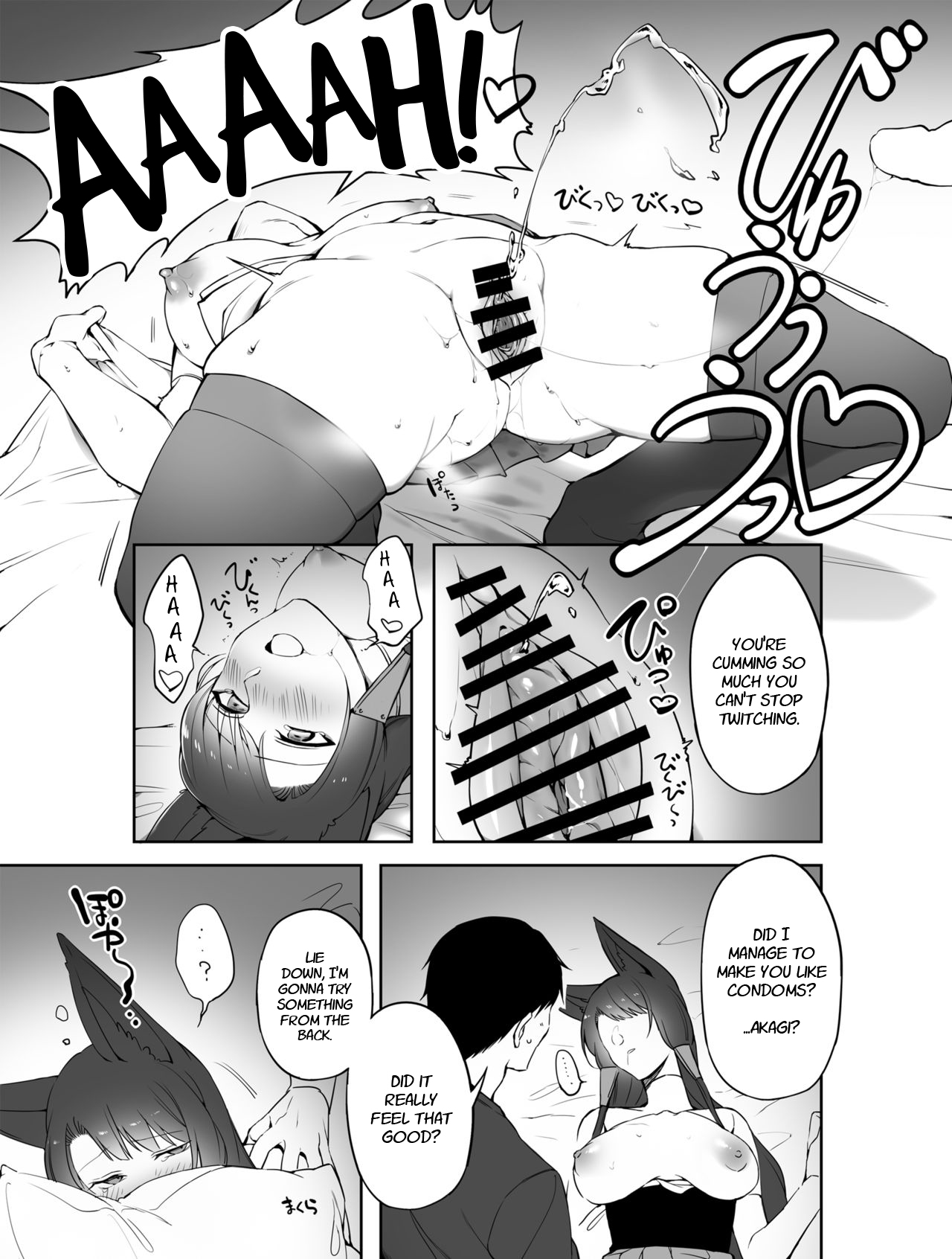 G◎M - Page 25