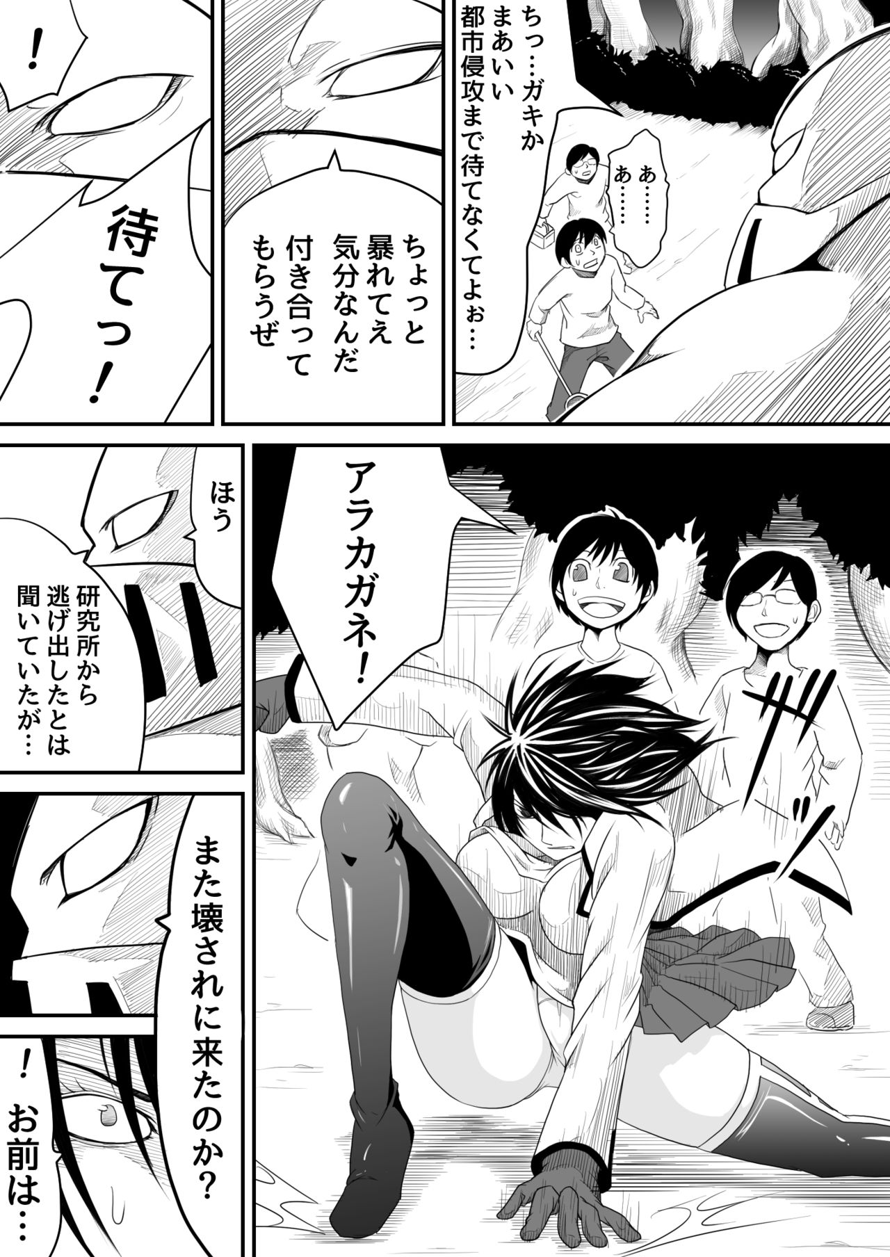 Preview page 7