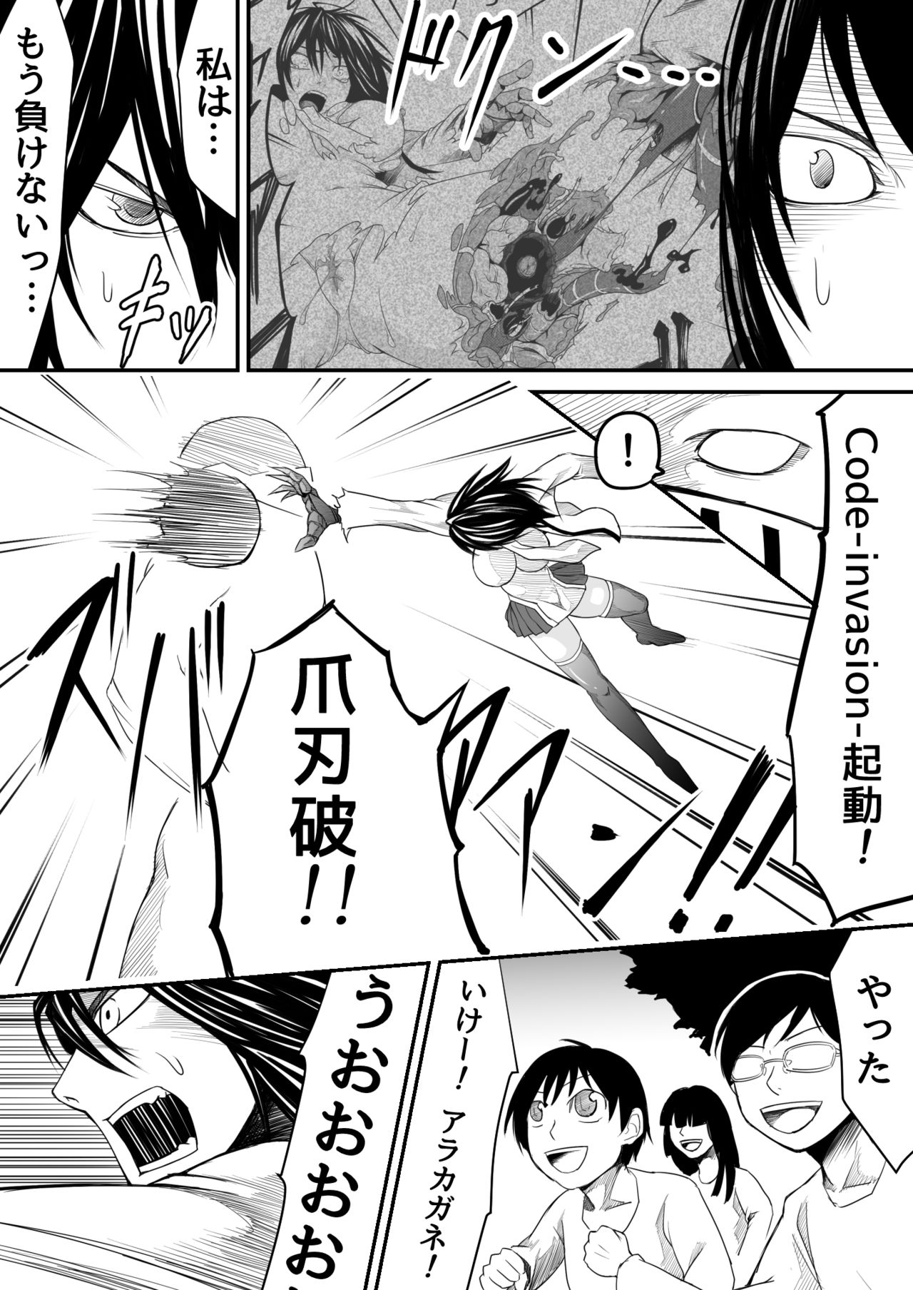 Preview page 8