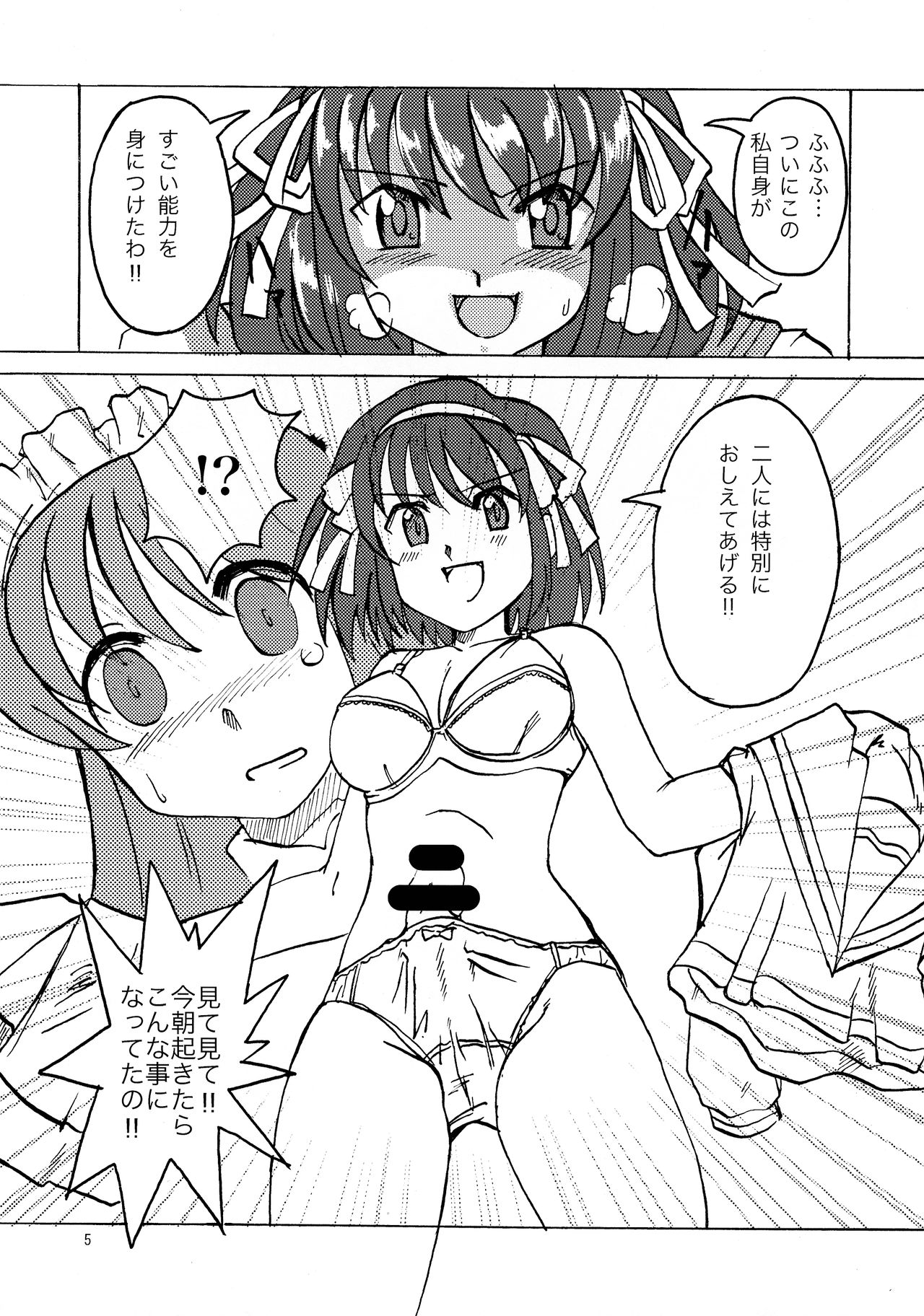 Preview page 4