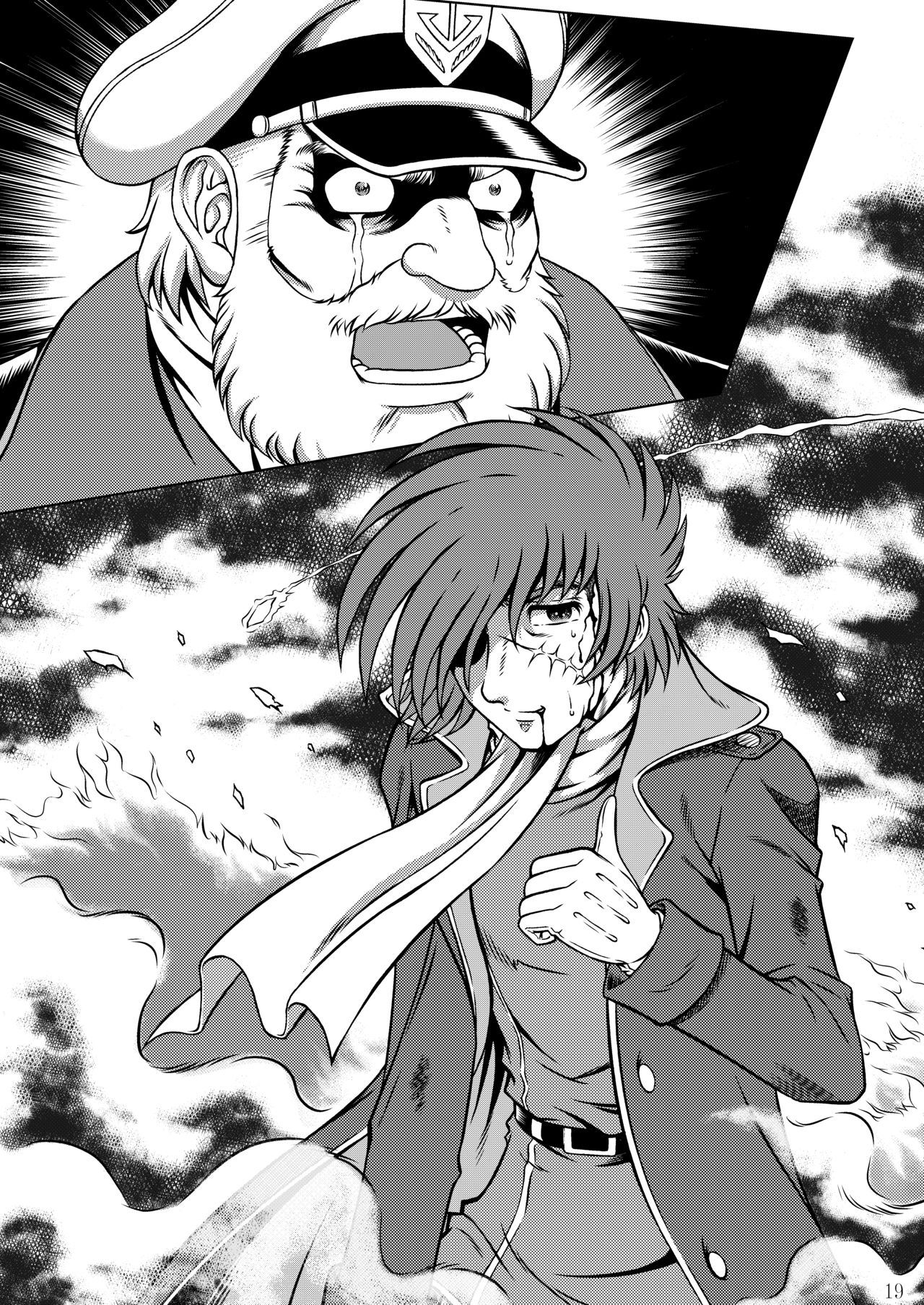 NIGHTHEAD MAETEL 6 - Page 18