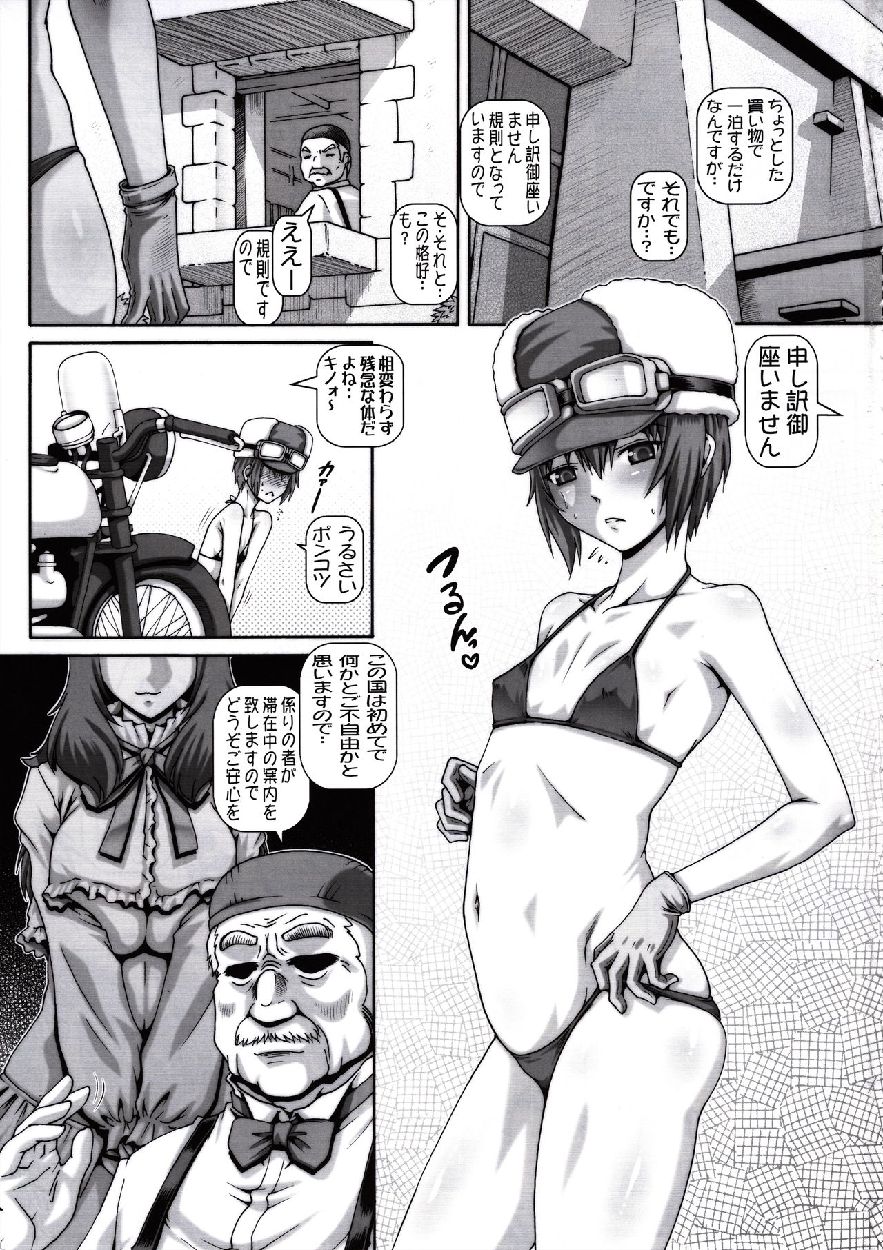 Preview page 2