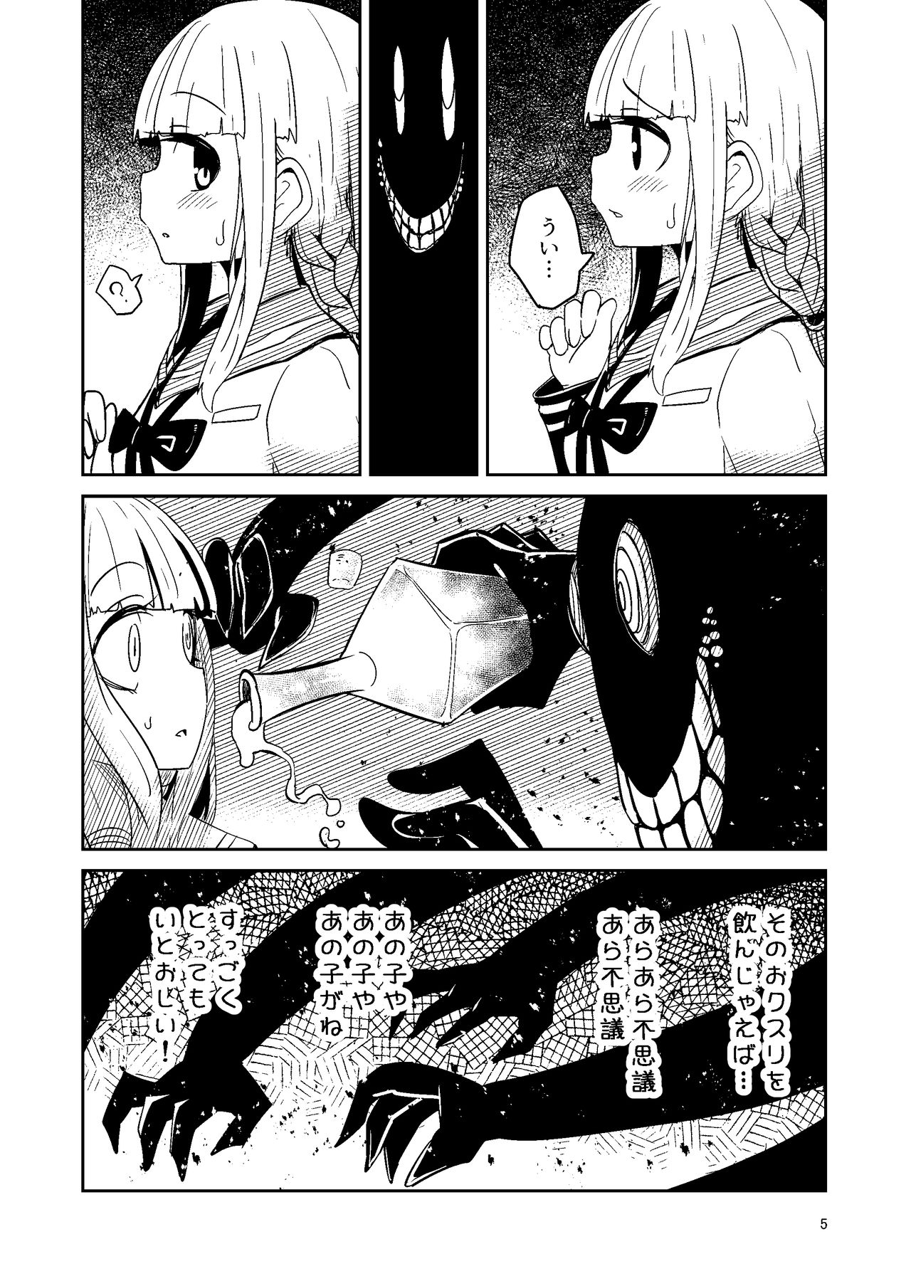 Preview page 5