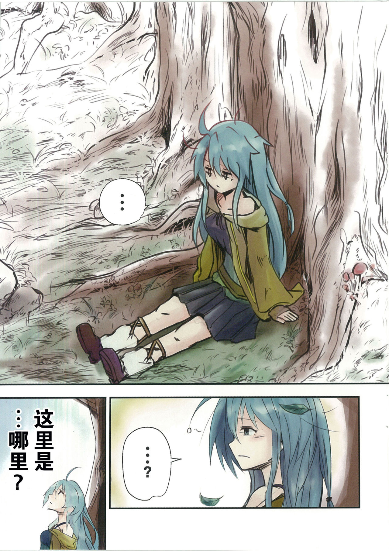 Preview page 3
