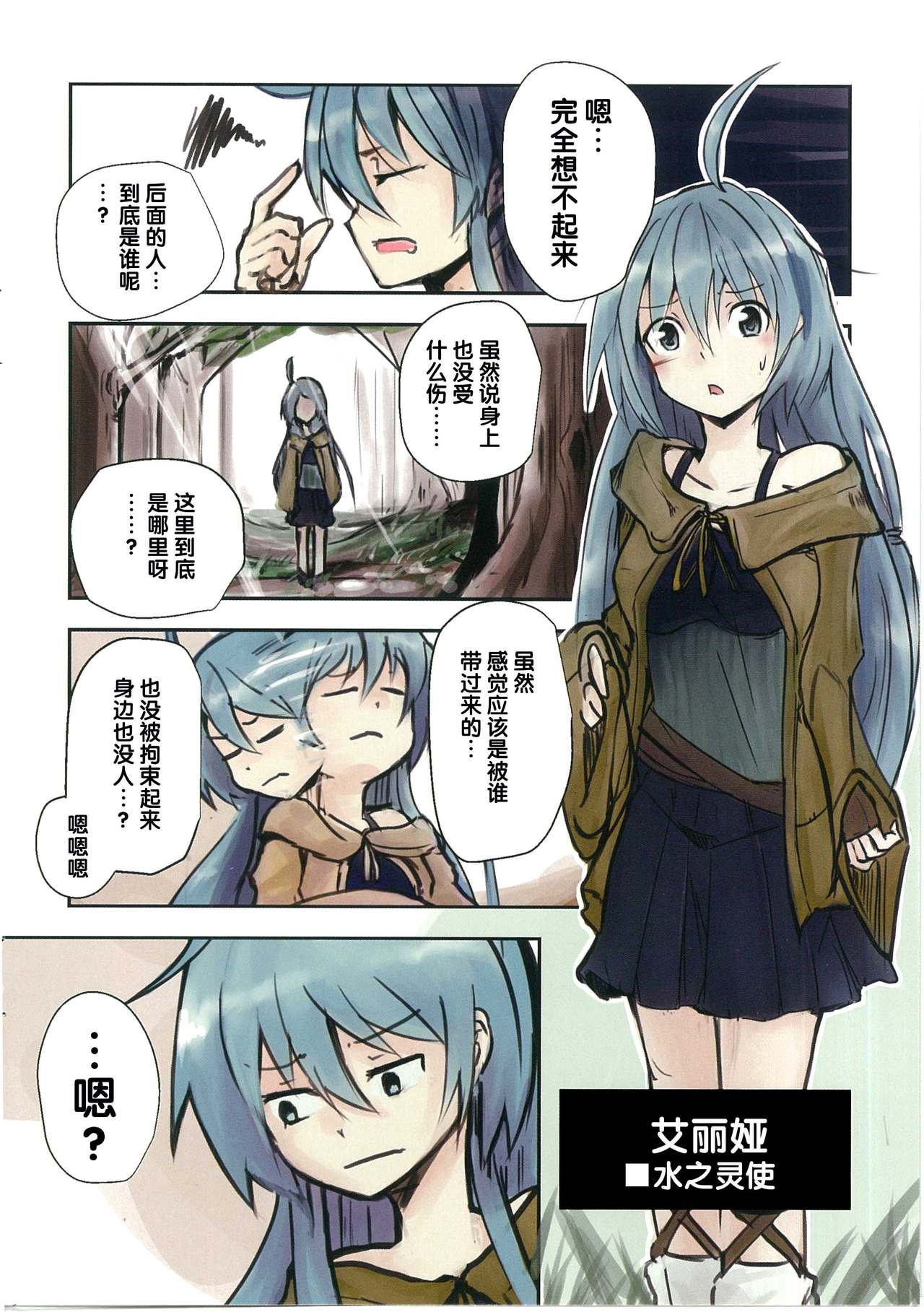 Preview page 6