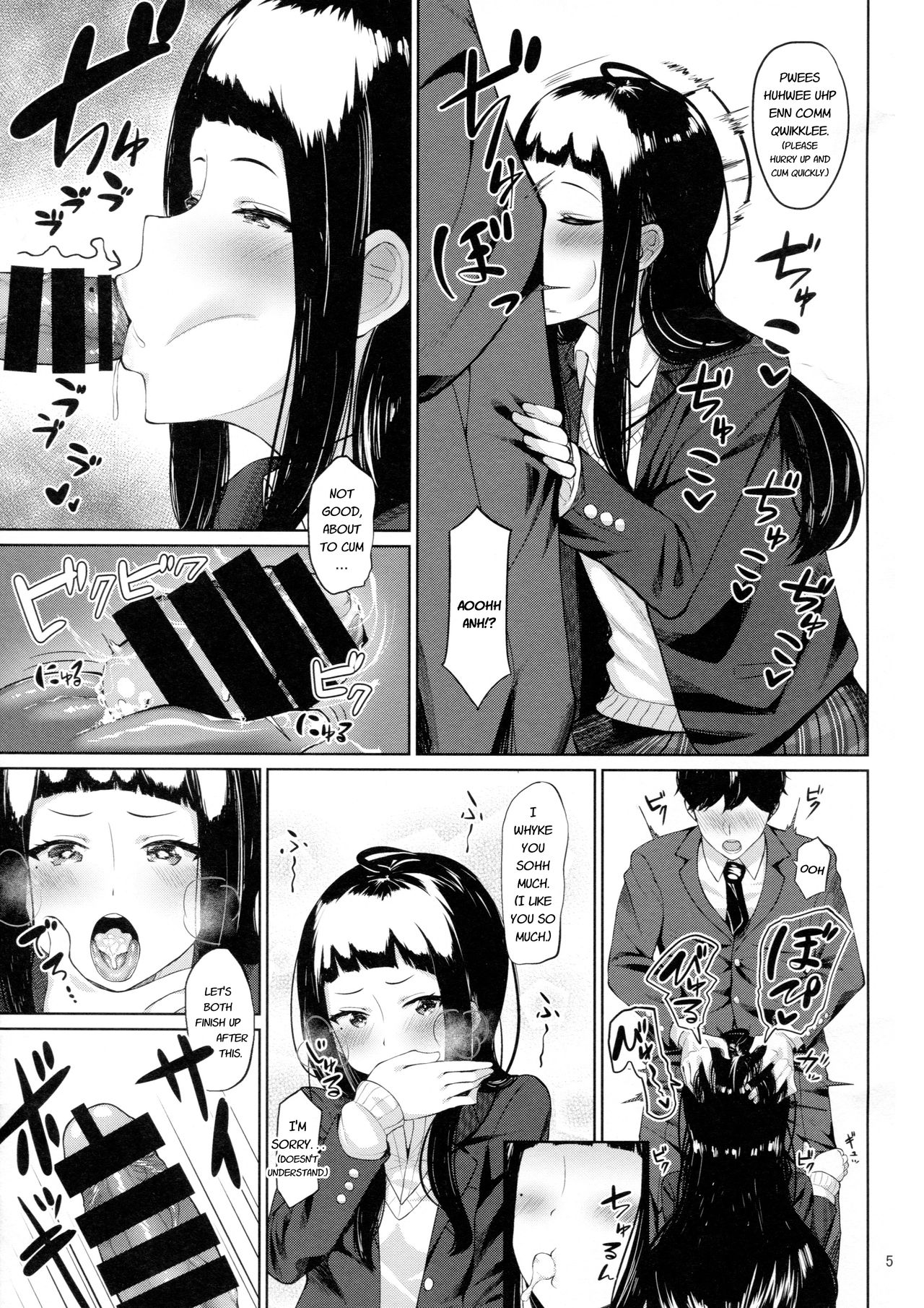 Preview page 4