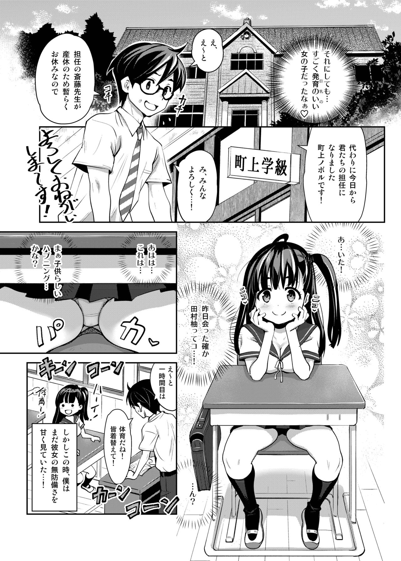 Preview page 6