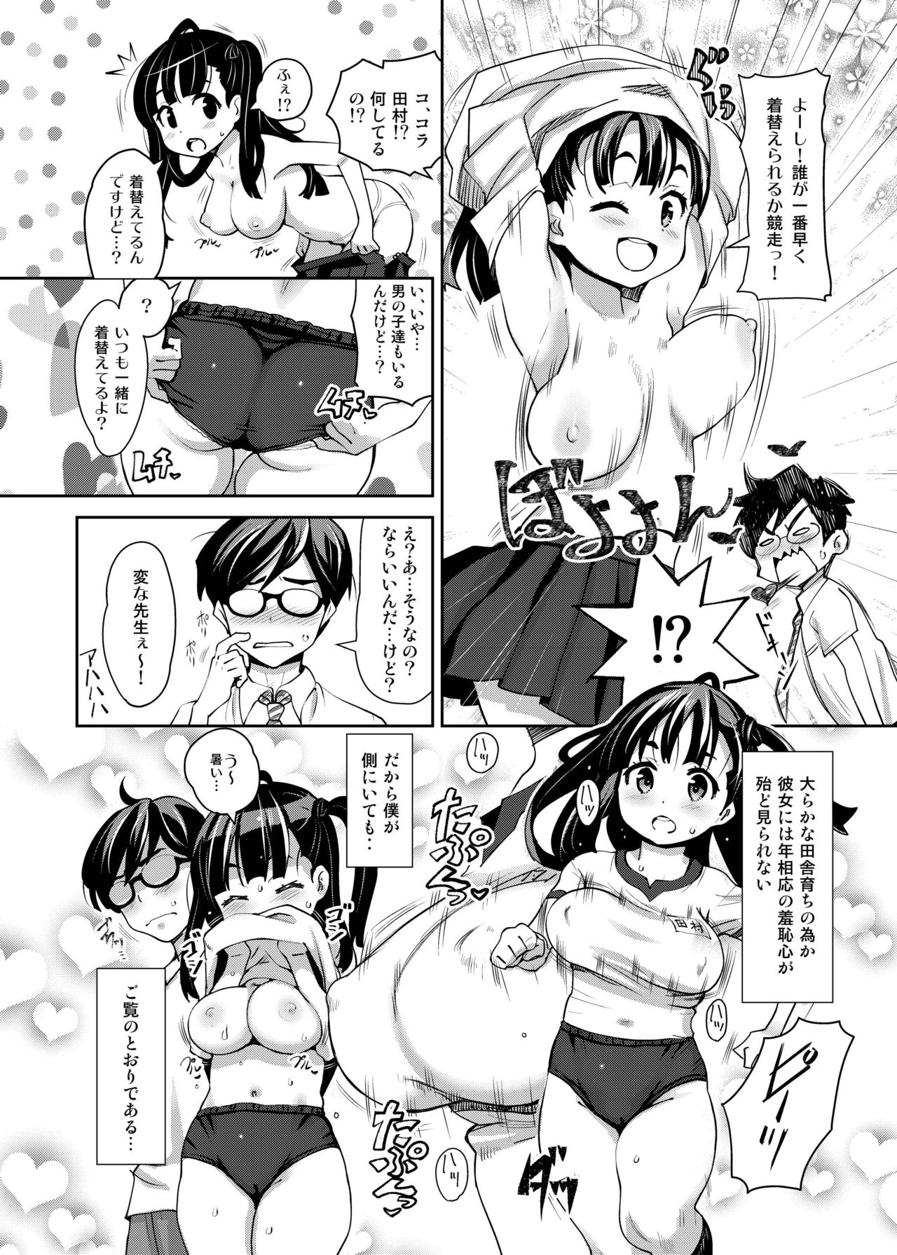 Preview page 7