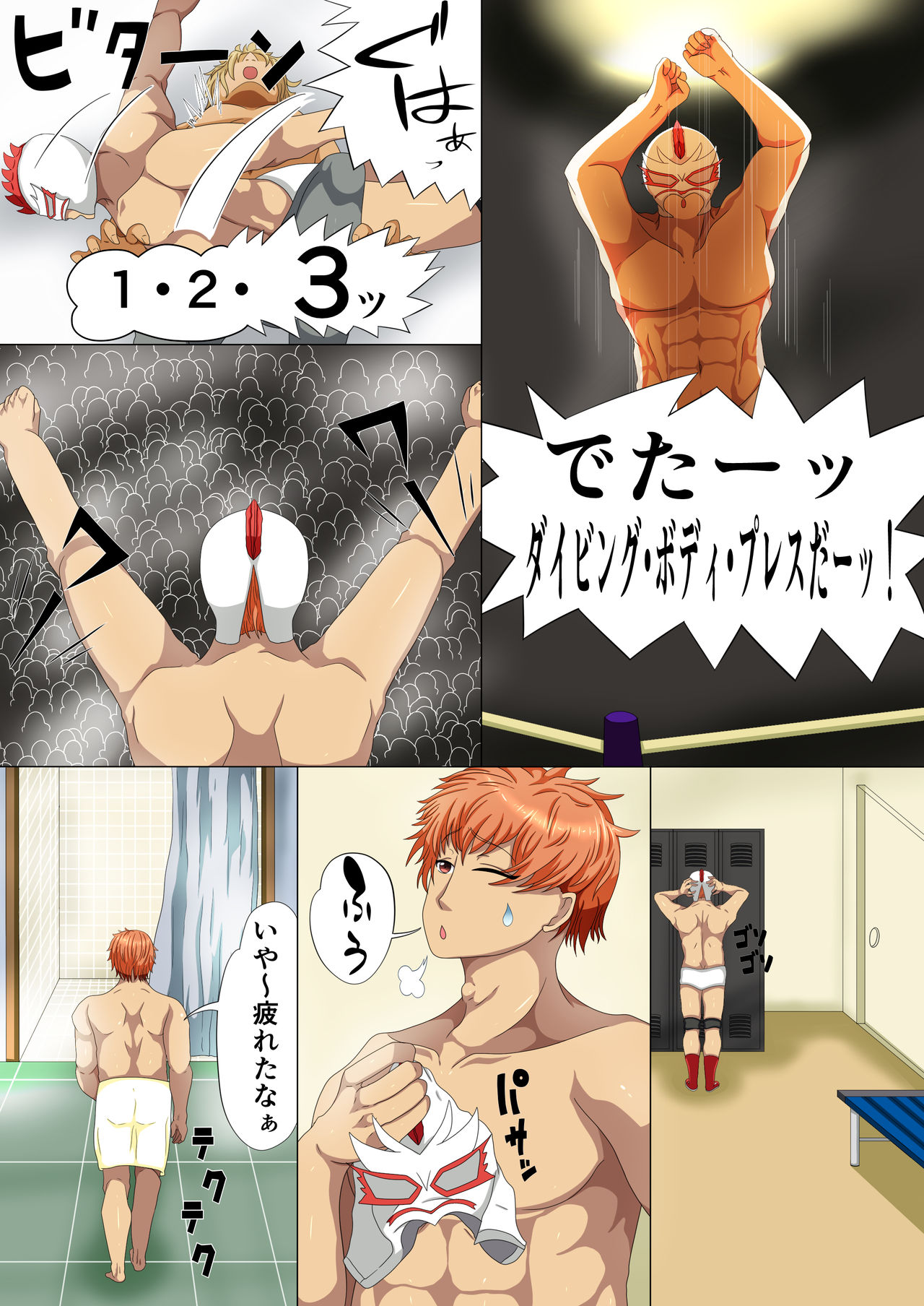 Zondere 2 - Page 2