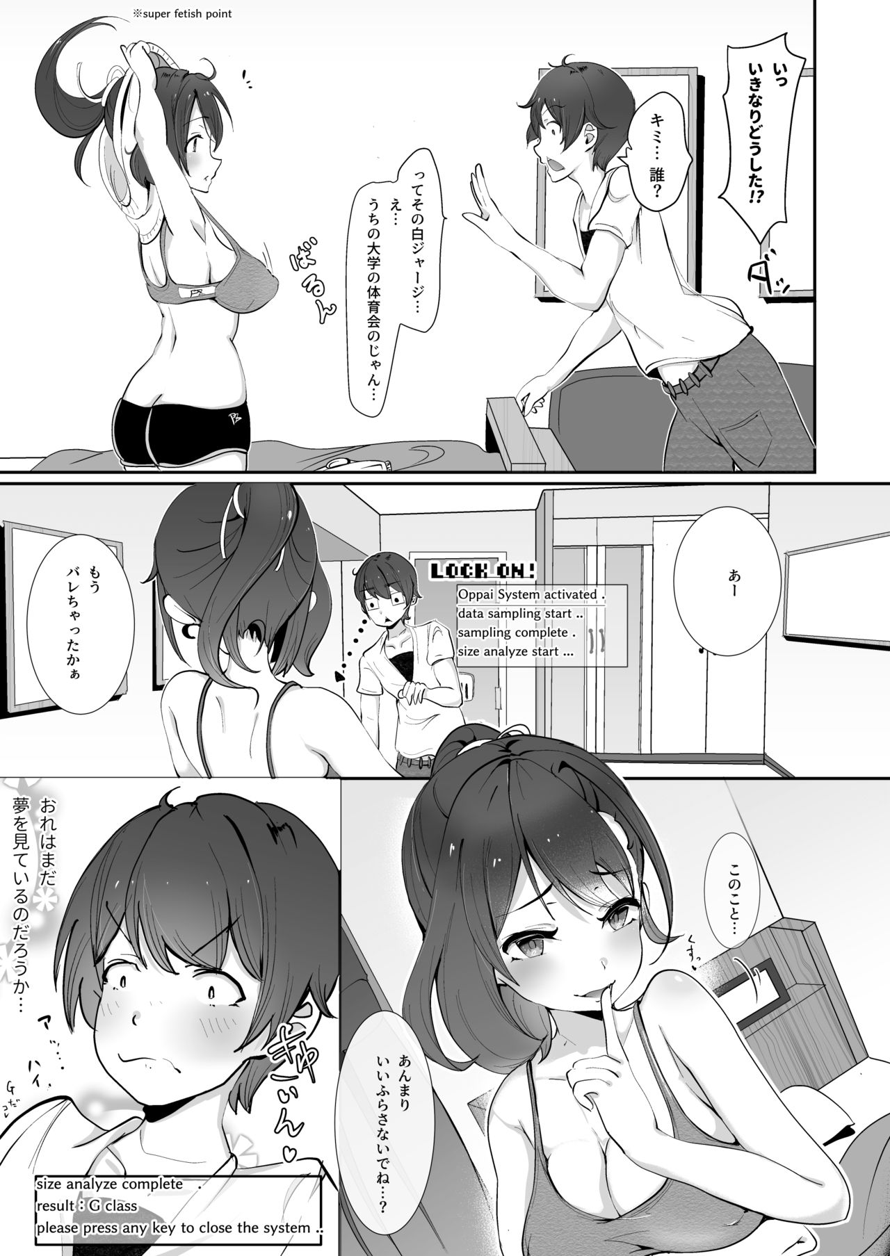 Nijiiro! Shuukan - Page 42