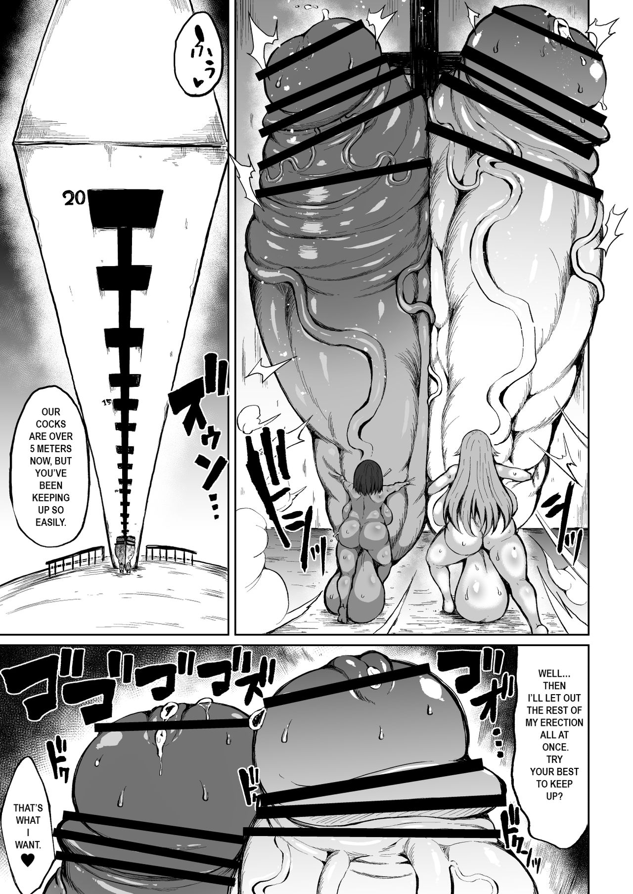 Kurokawa Cyan - Page 22