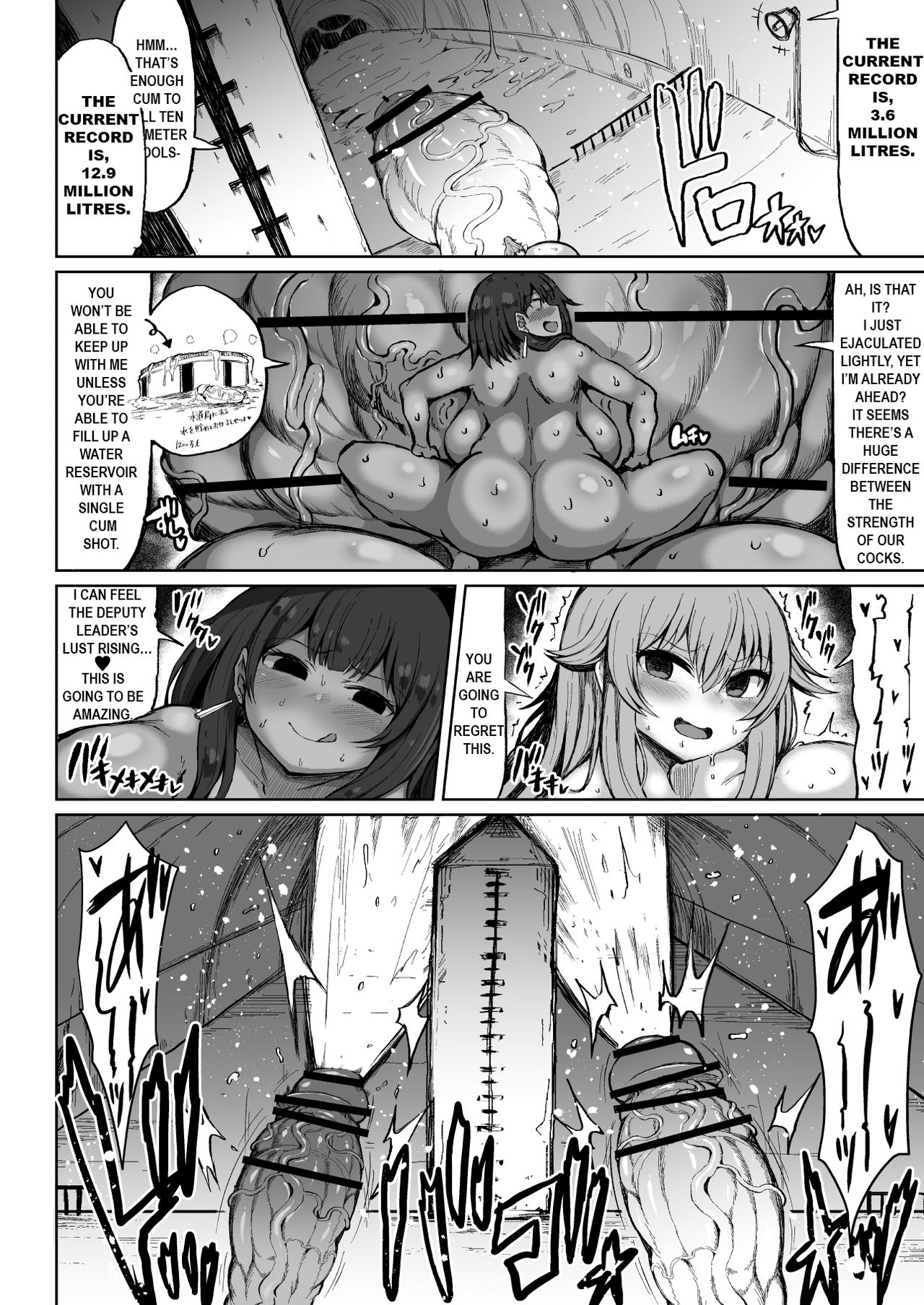 Kurokawa Cyan - Page 31