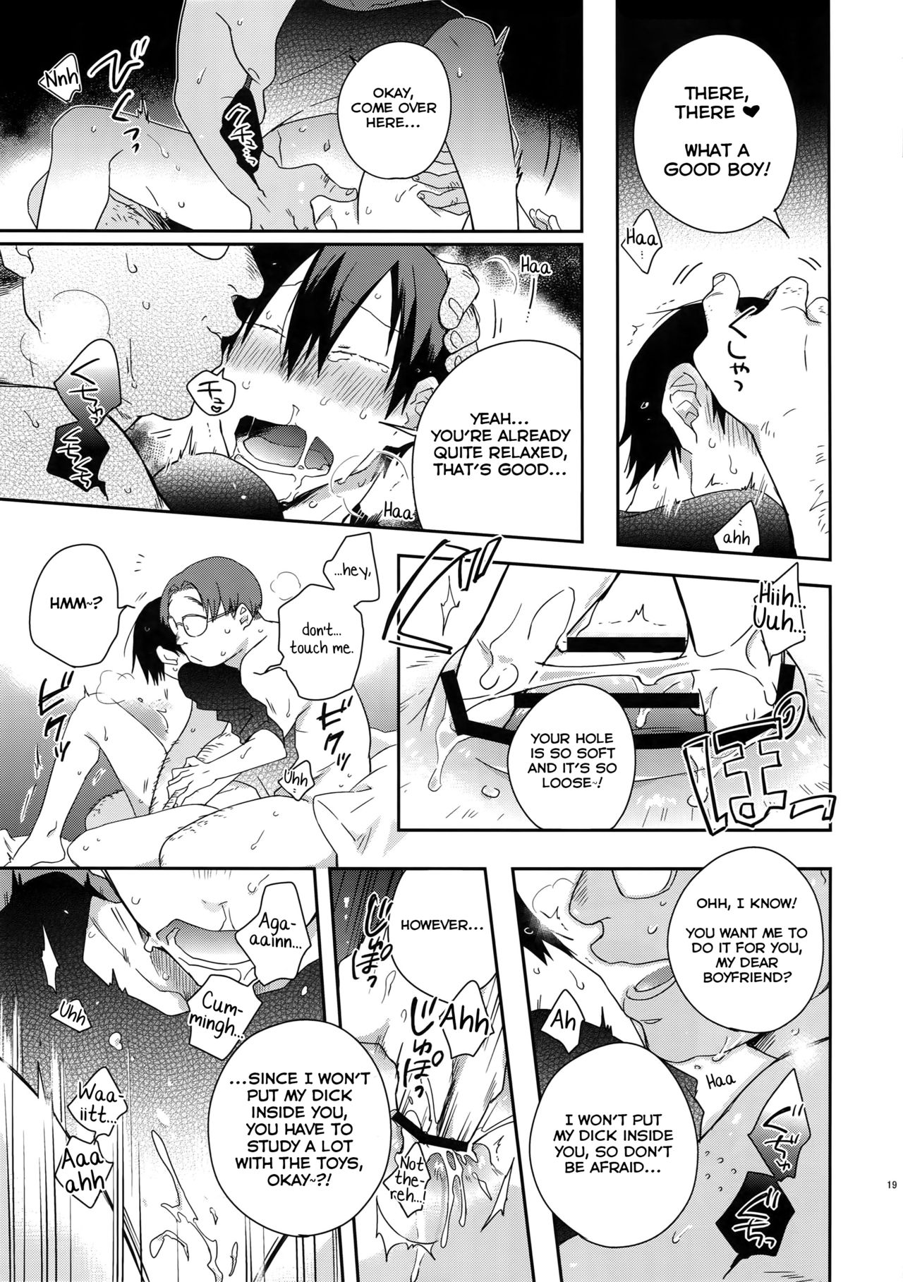 Hakkou Shounen - Page 18